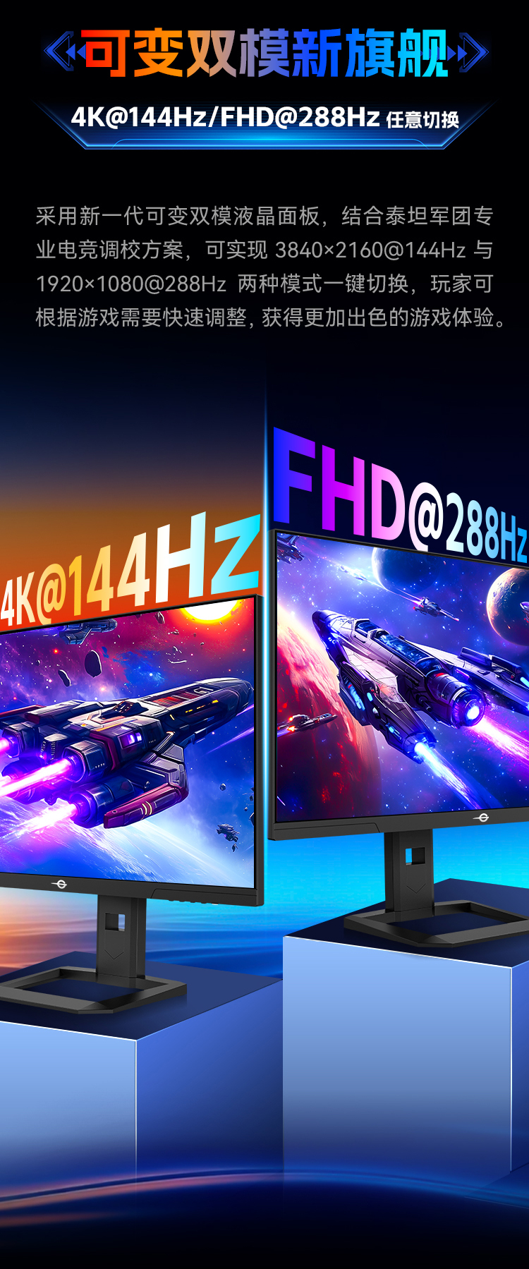 P2711V 产品详情 3