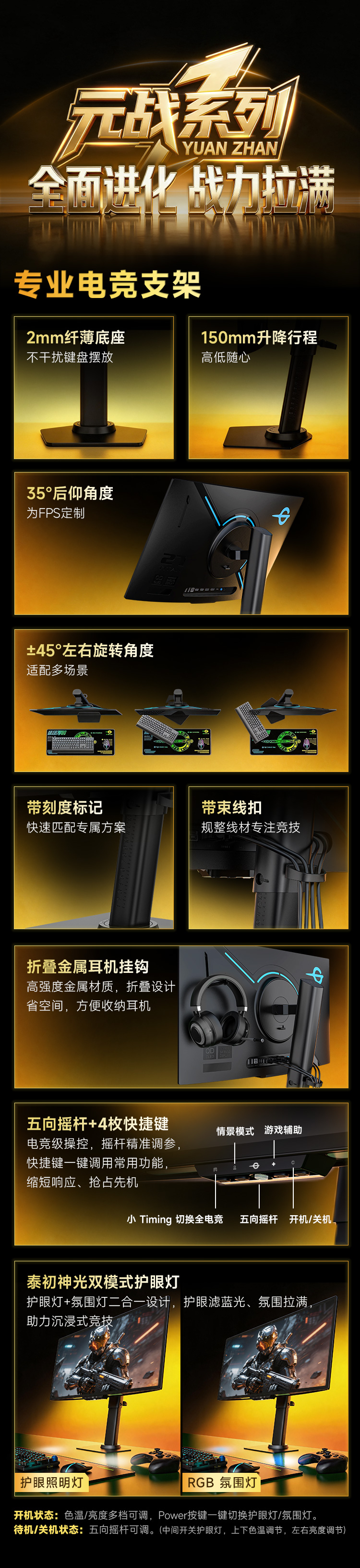 G2785W 产品详情 2