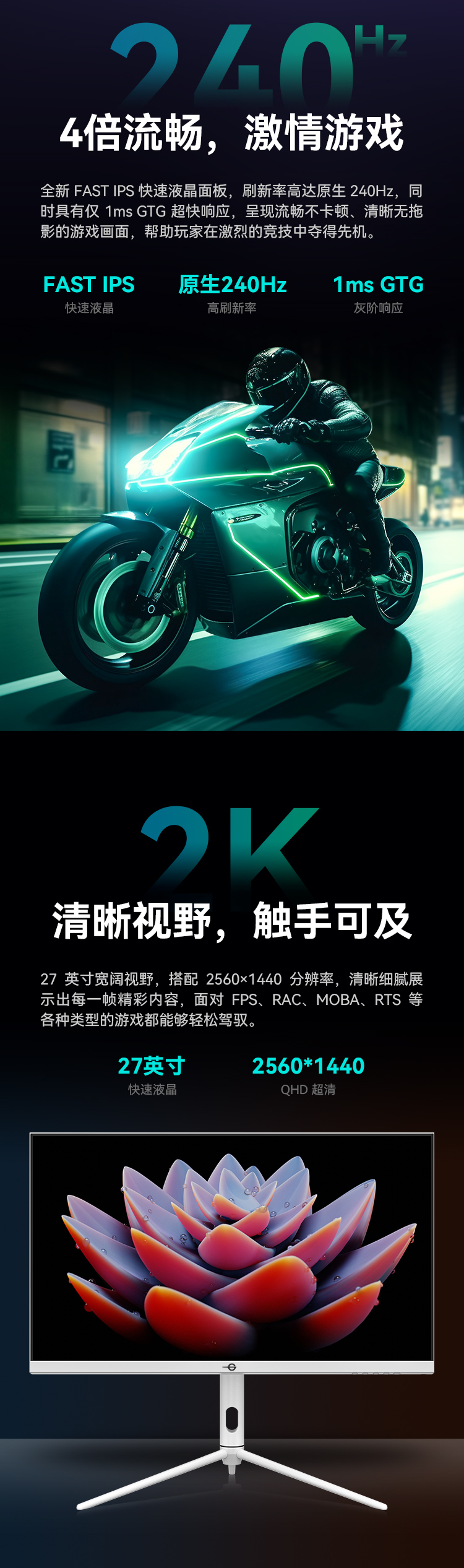 P27B2SW 产品详情 2
