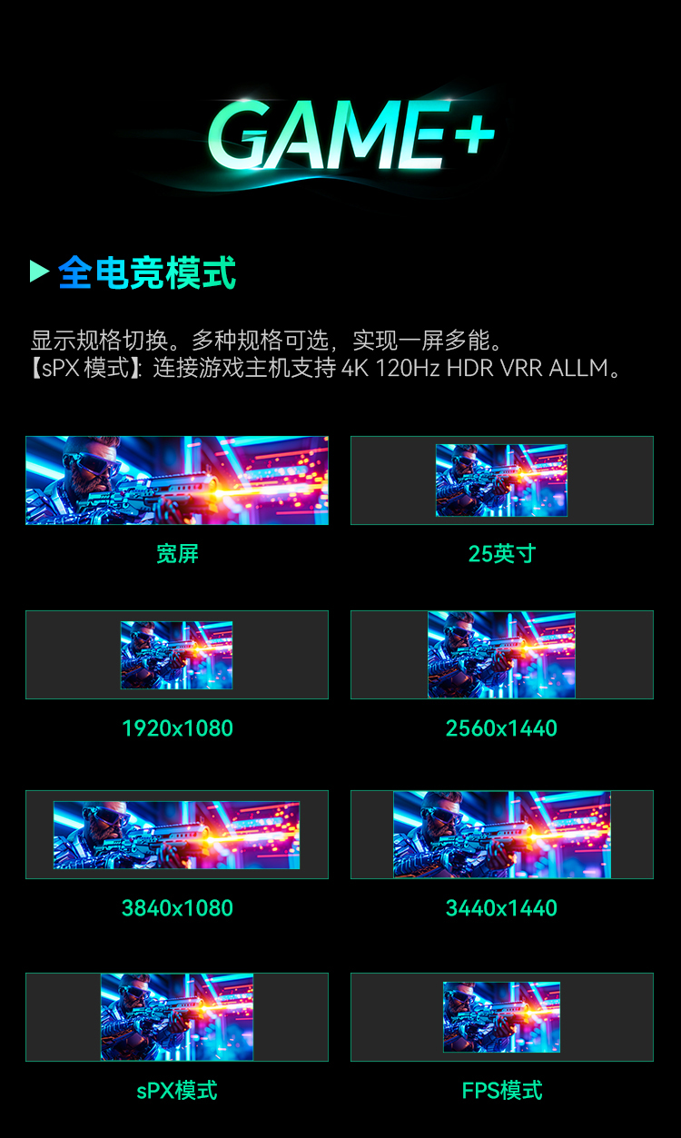 G49E9S 产品详情 15