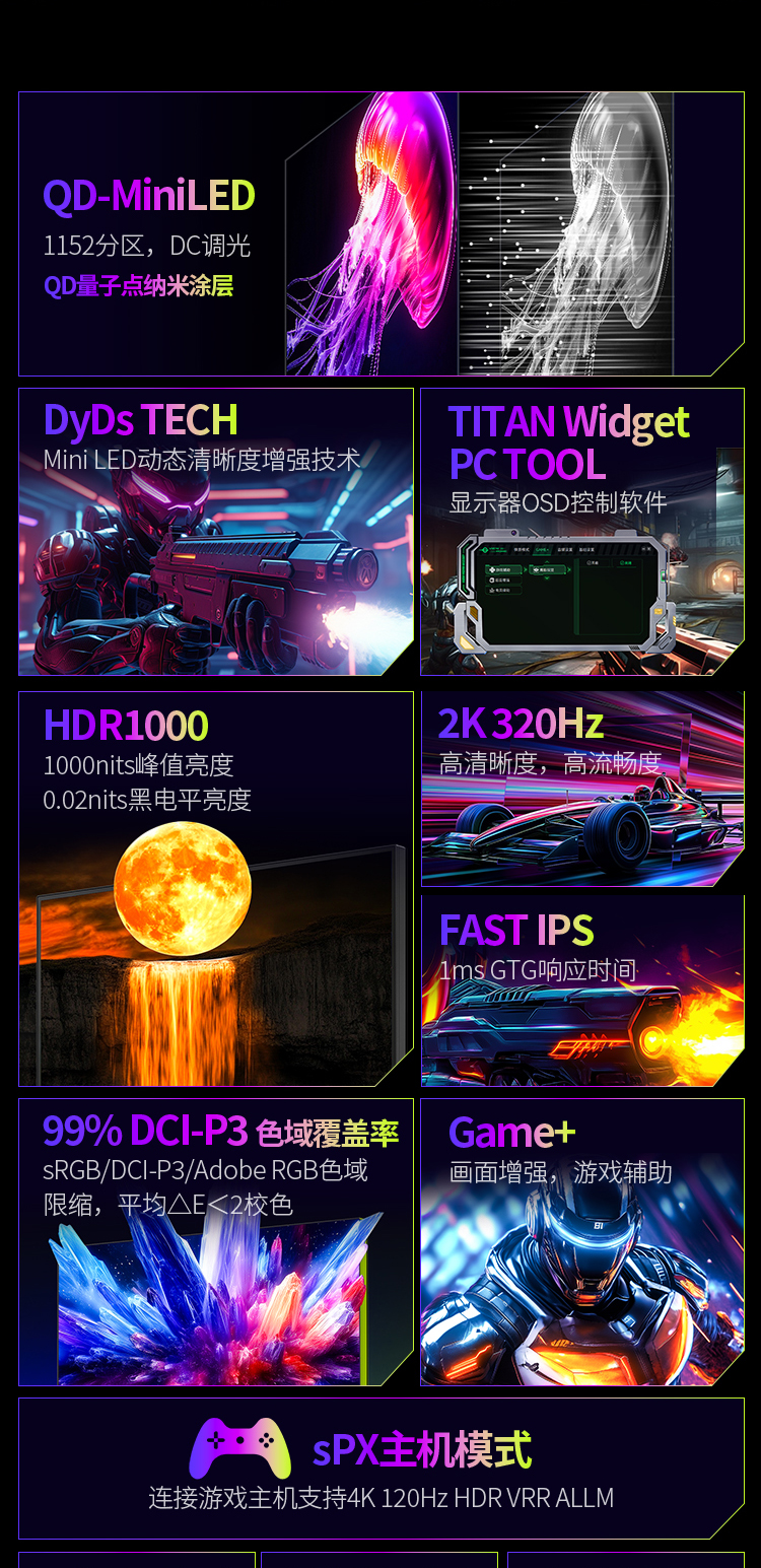 P275MS+ 产品详情 2