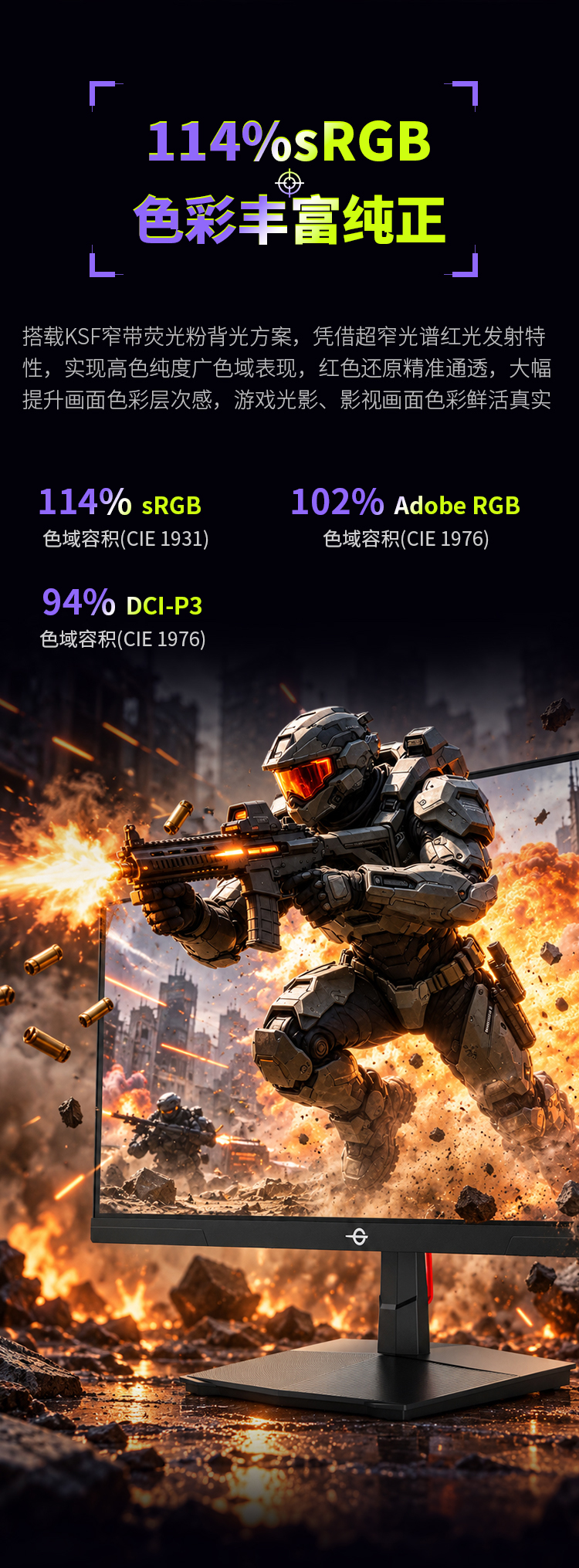 P2510H ULTRA 产品详情 7