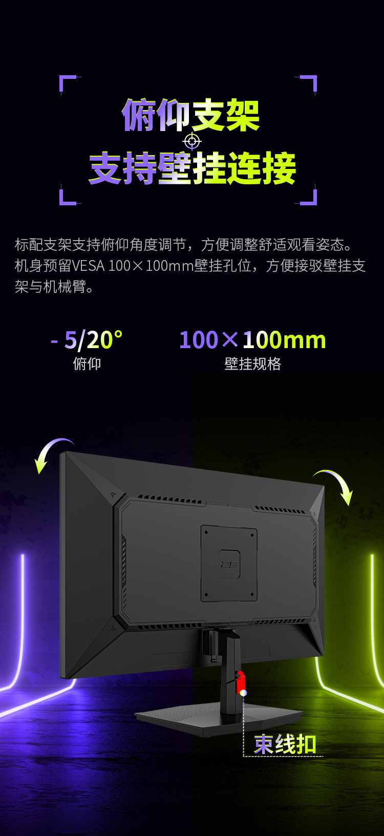 P2510H ULTRA 产品详情 17