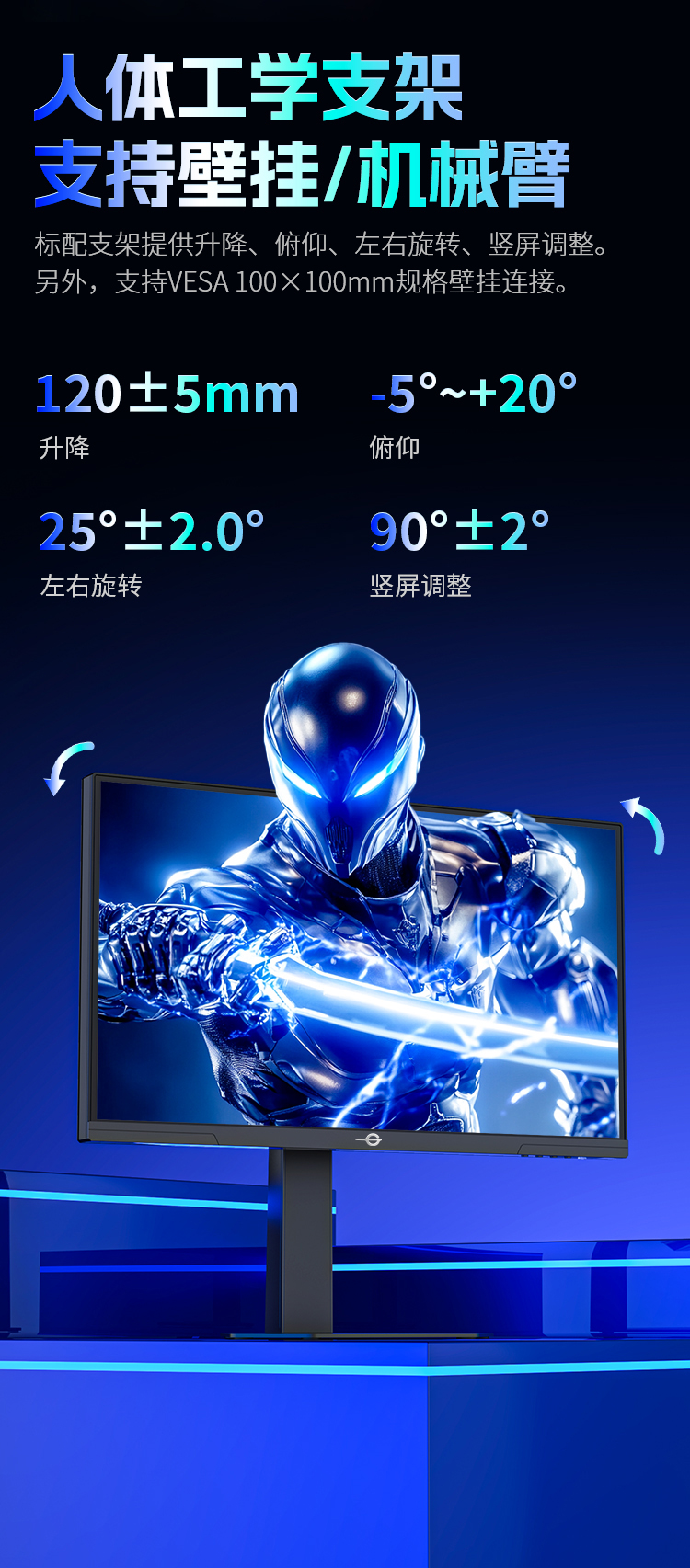 P245MS PRO 产品详情 19