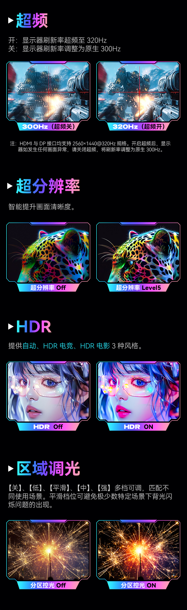 X256S+ 产品详情 18