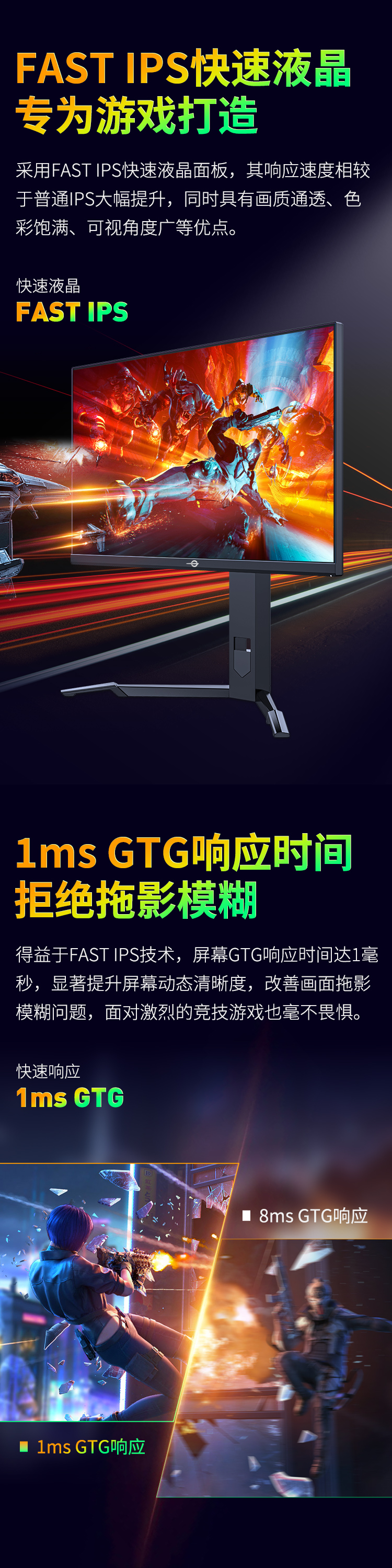 P25M2S 产品详情 3