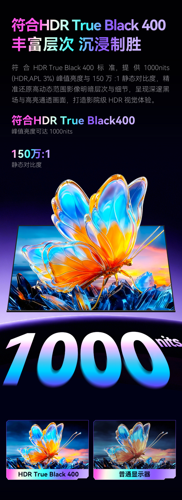 G2785V 产品详情 12