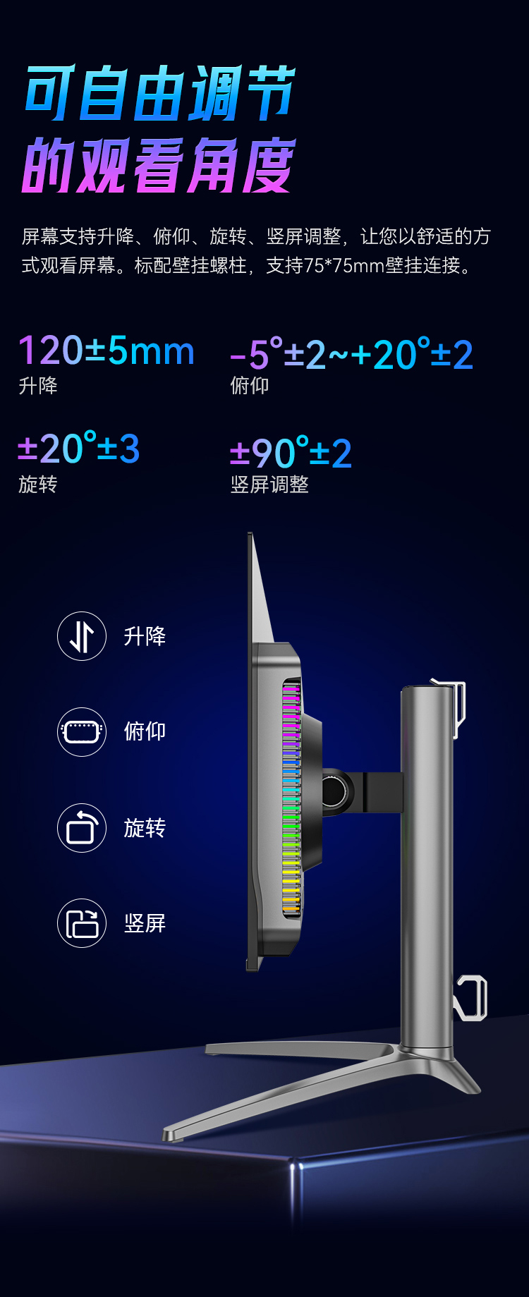 G27P8 产品详情 18