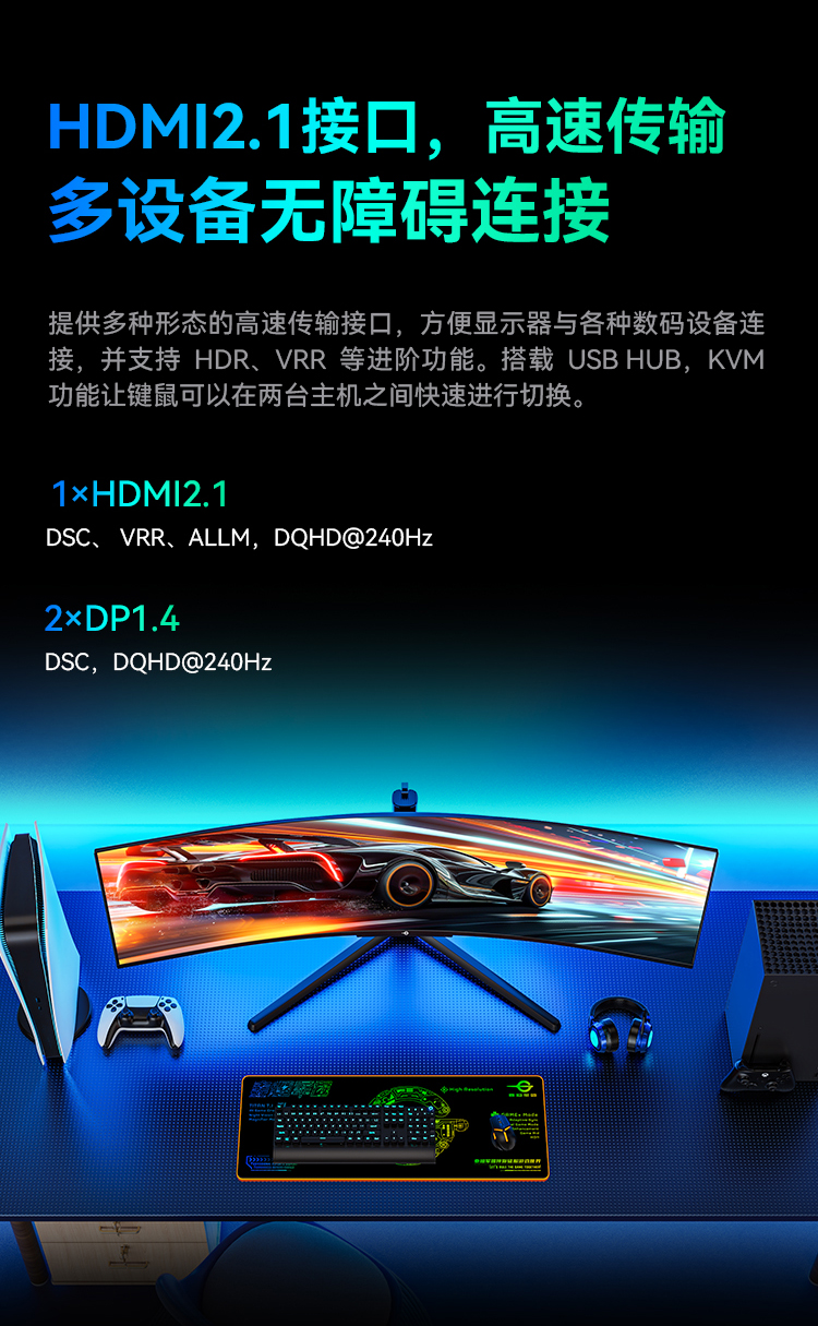 G49E9S 产品详情 10