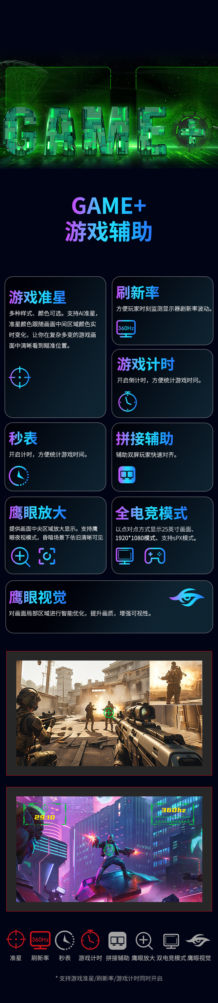 G27T6T 产品详情 17
