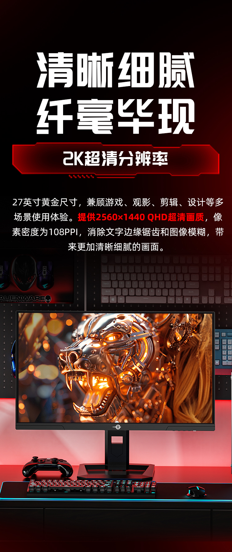 P2712S MAX 产品详情 5