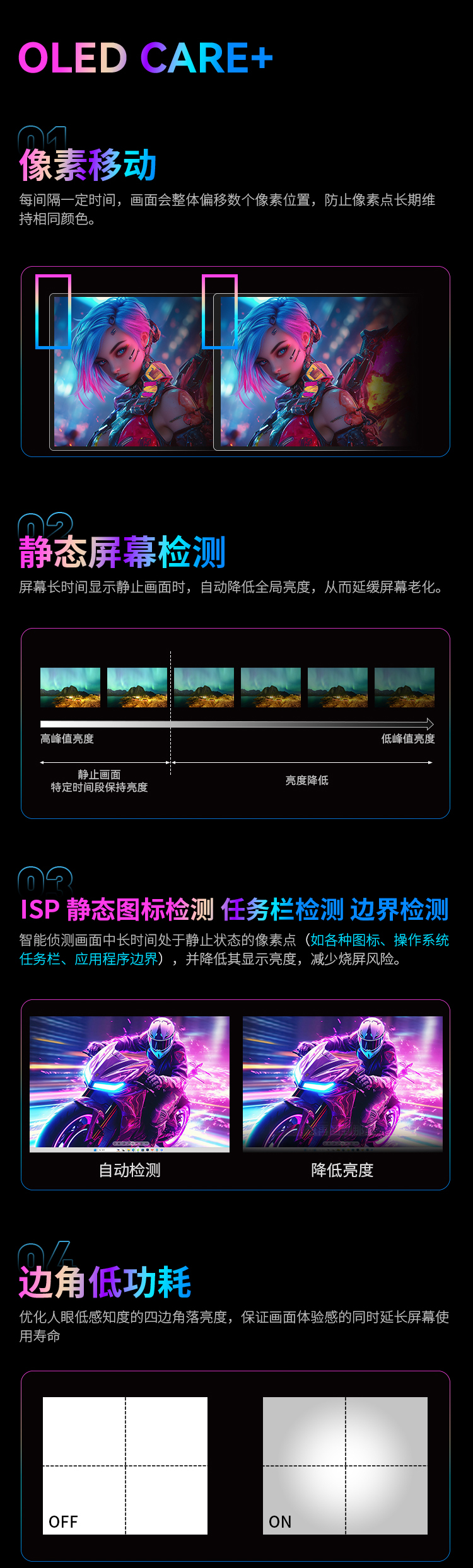 G2785M Glass 产品详情 17