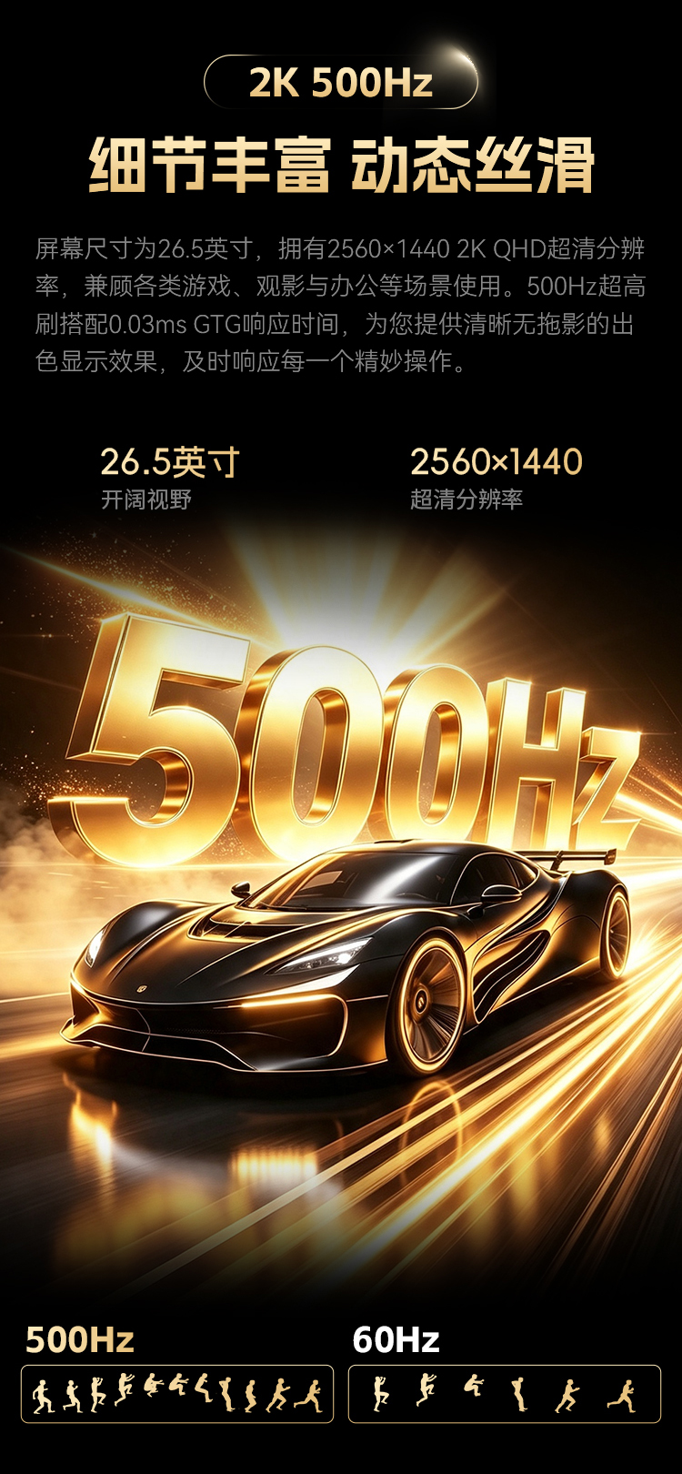 G2785M-FX 产品详情 9