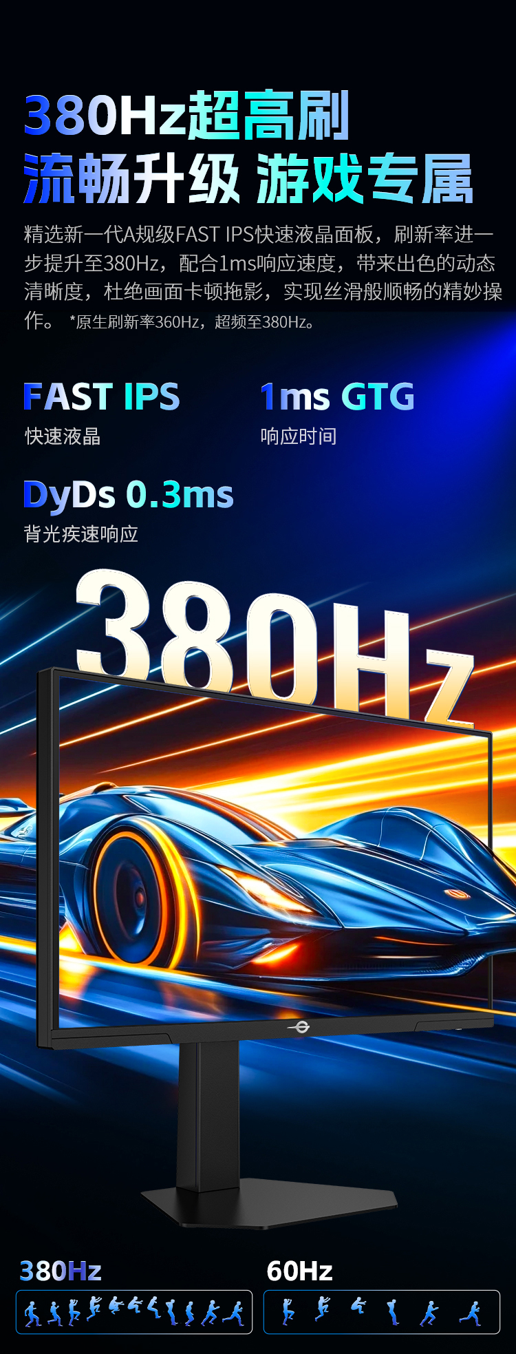 P245MS PRO 产品详情 9