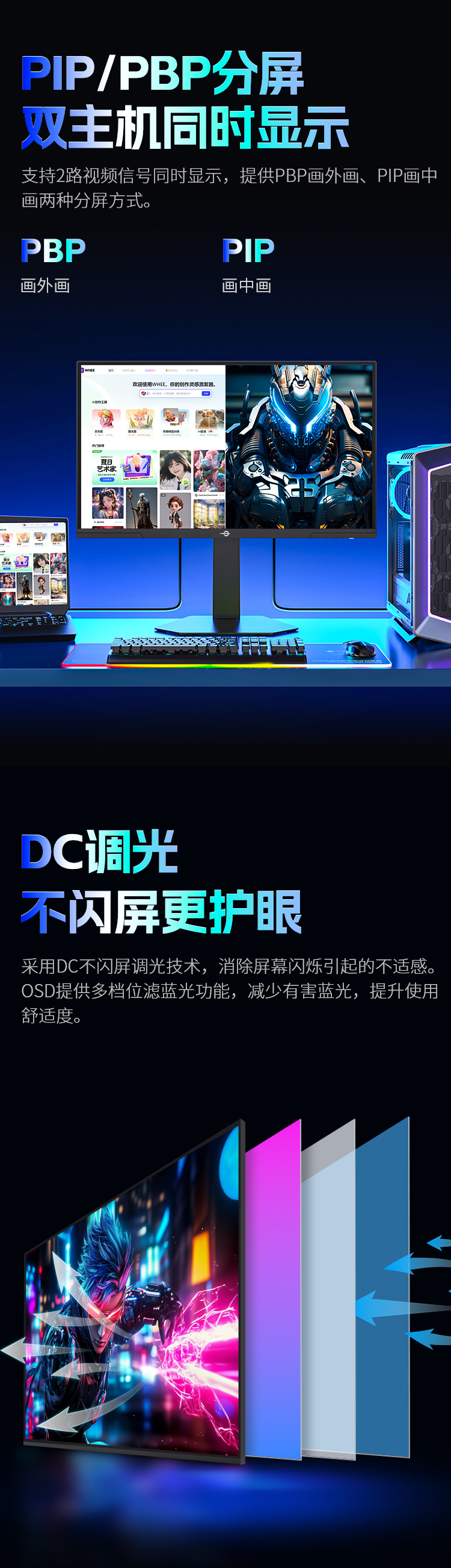 P245MS PRO+ 产品详情 19