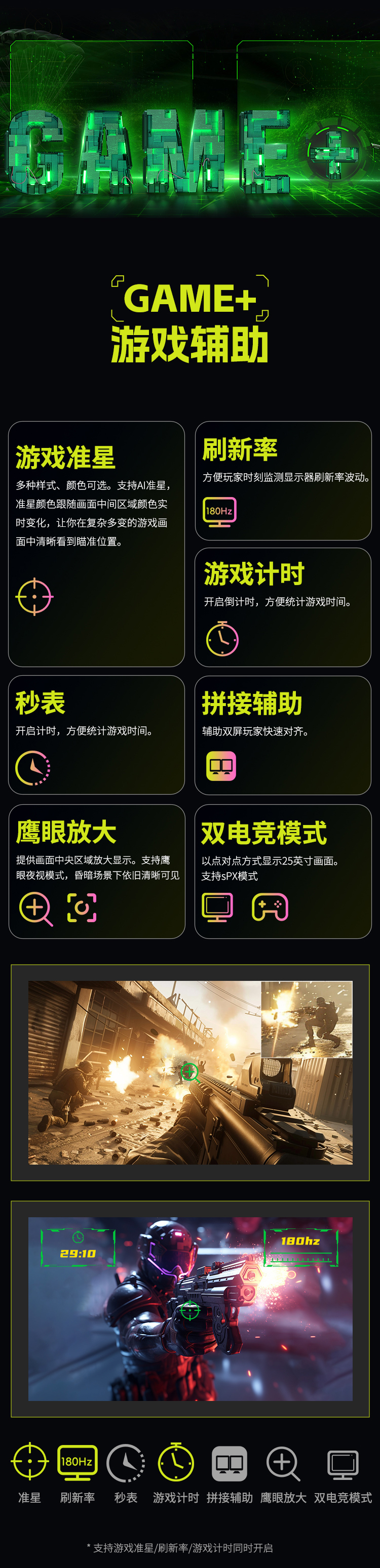 P275MR 产品详情 12