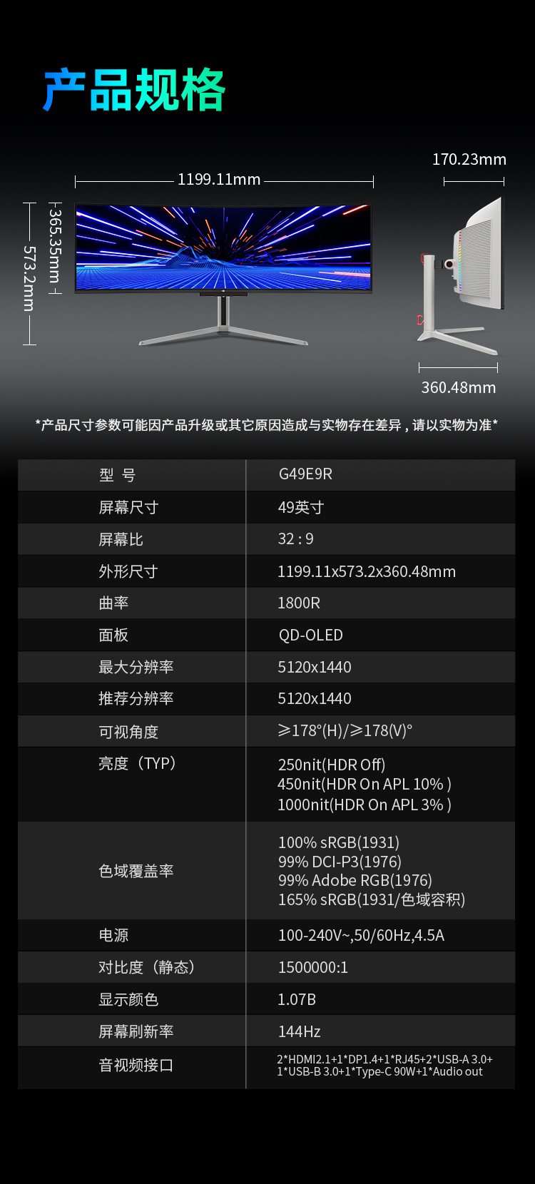 G49E9R 产品详情 26