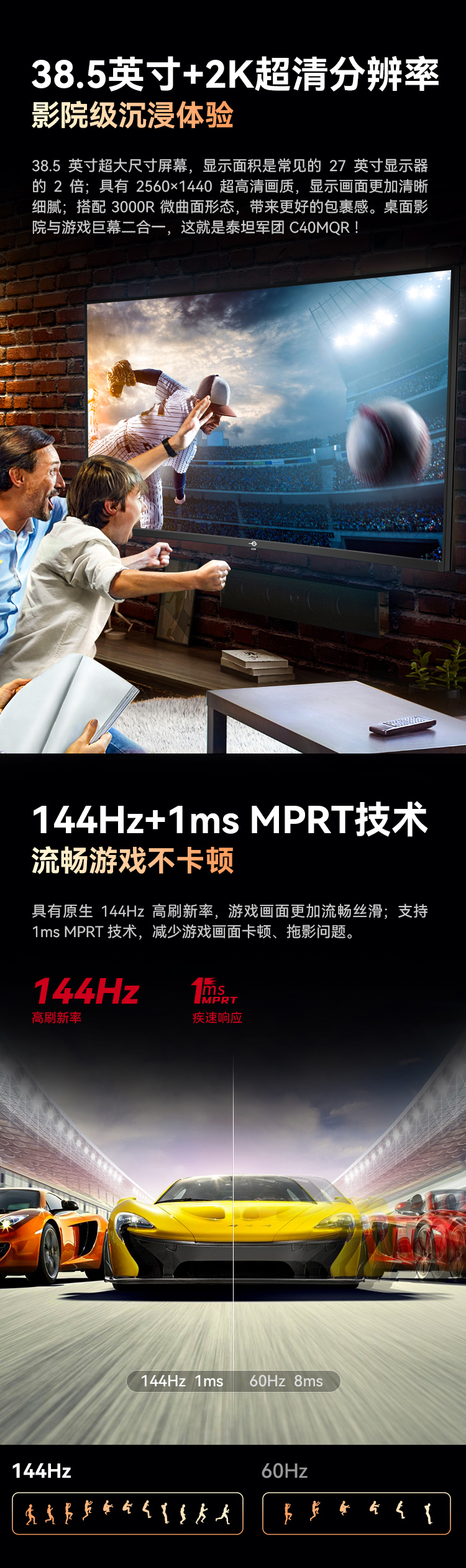 C40MQR 产品详情 2