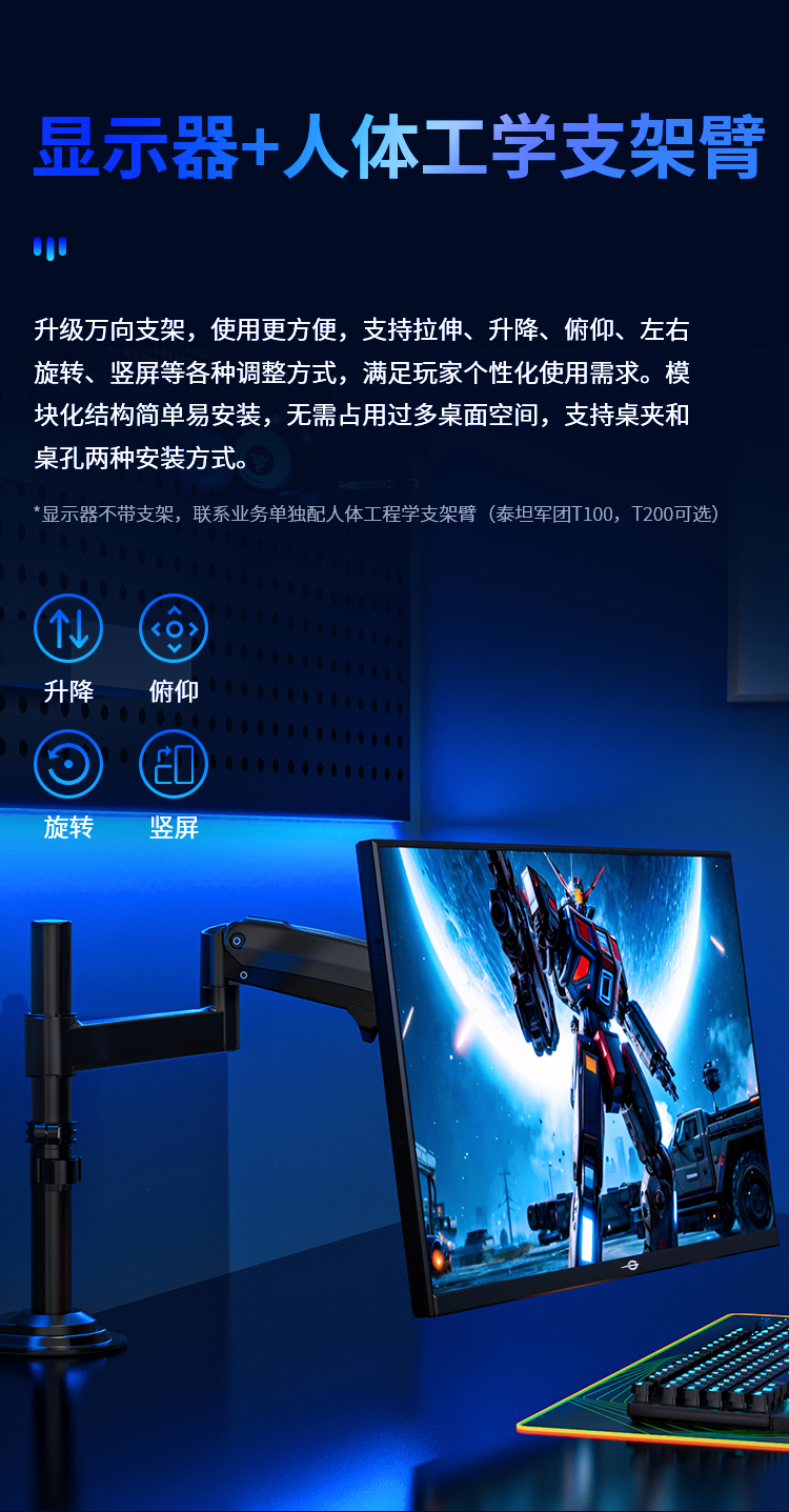 P27M2R 产品详情 3