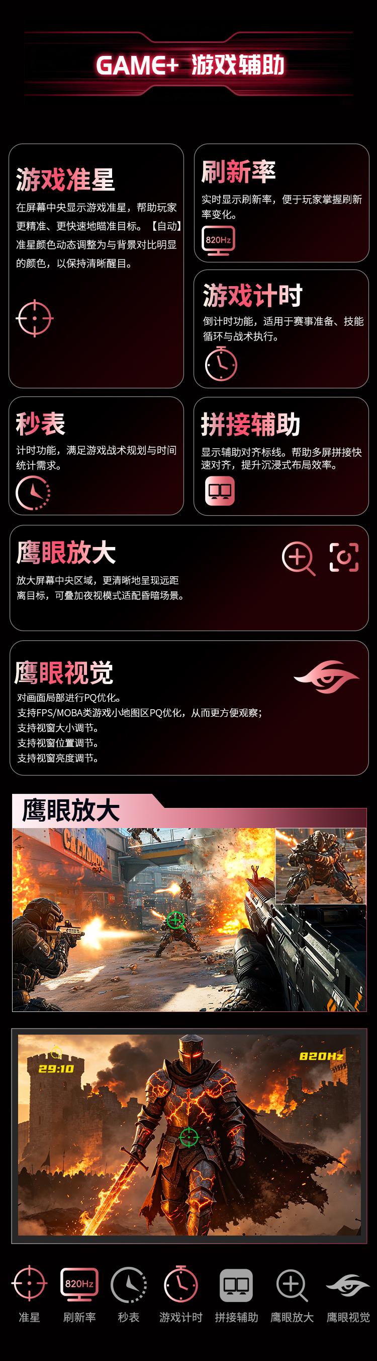 U255L ULTRA 产品详情 18