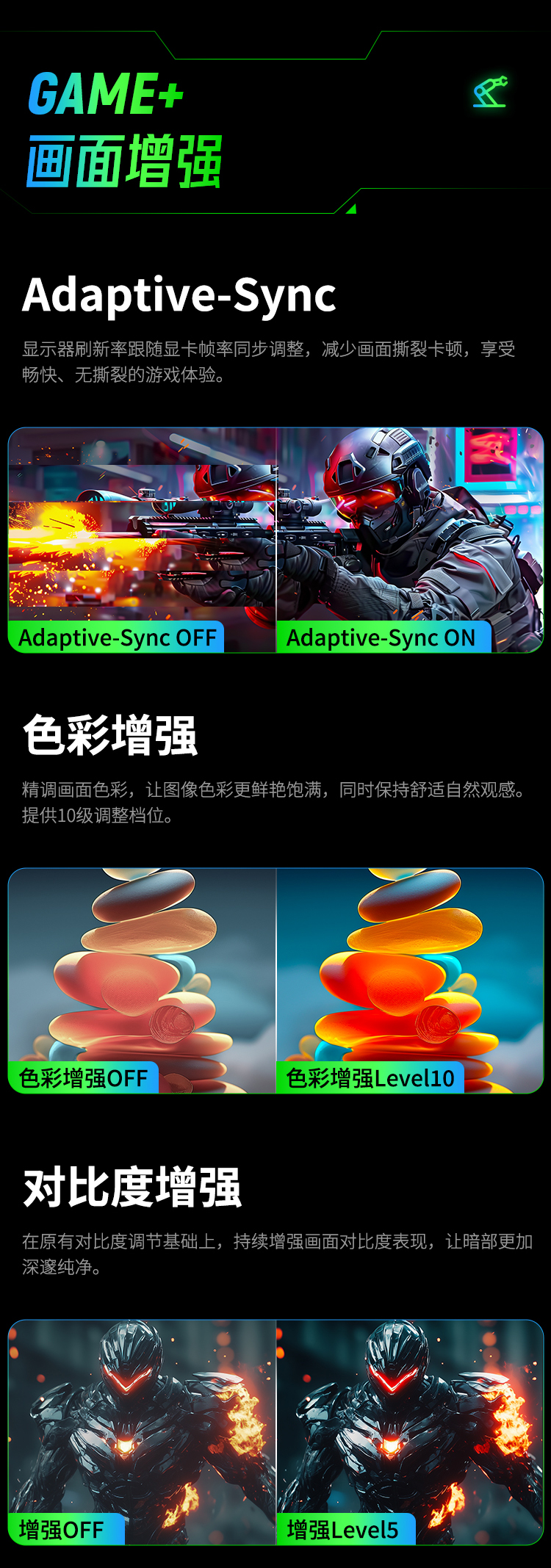 P2710SP2 产品详情 11