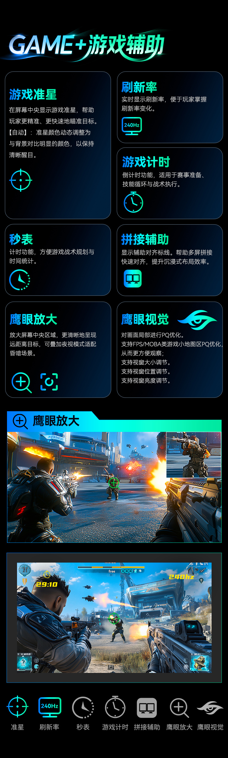G49E9S 产品详情 22