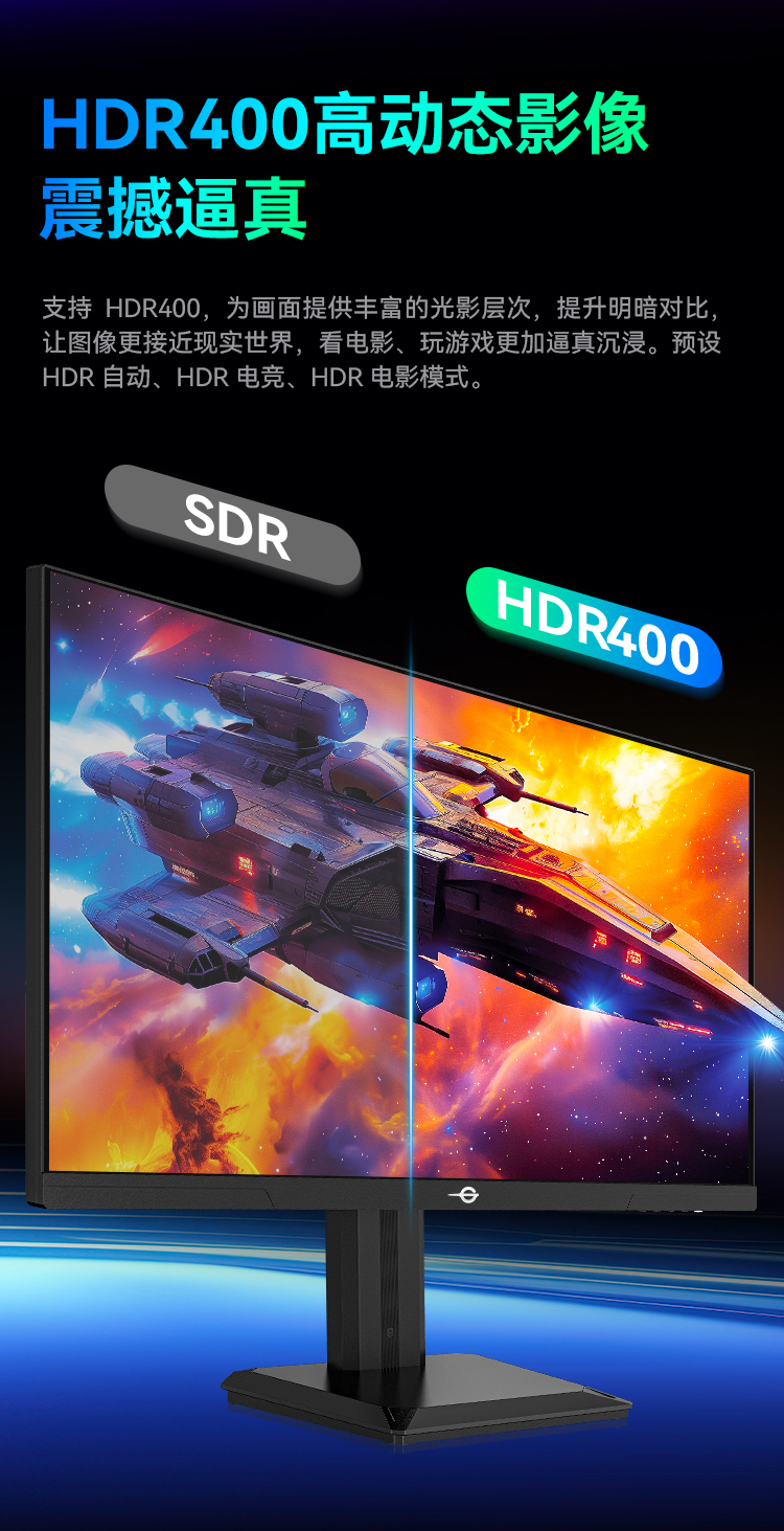 P2710V (节能版） 产品详情 9
