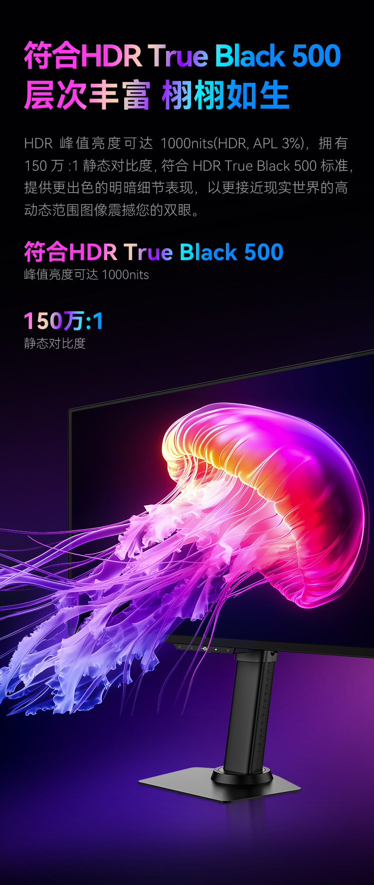 G2785M 产品详情 10