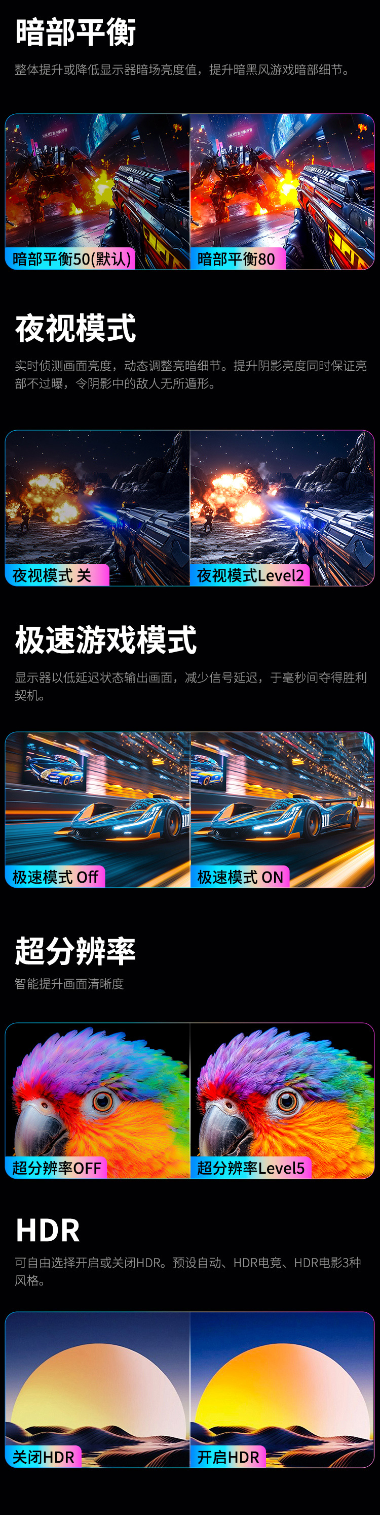 G2785M 产品详情 17