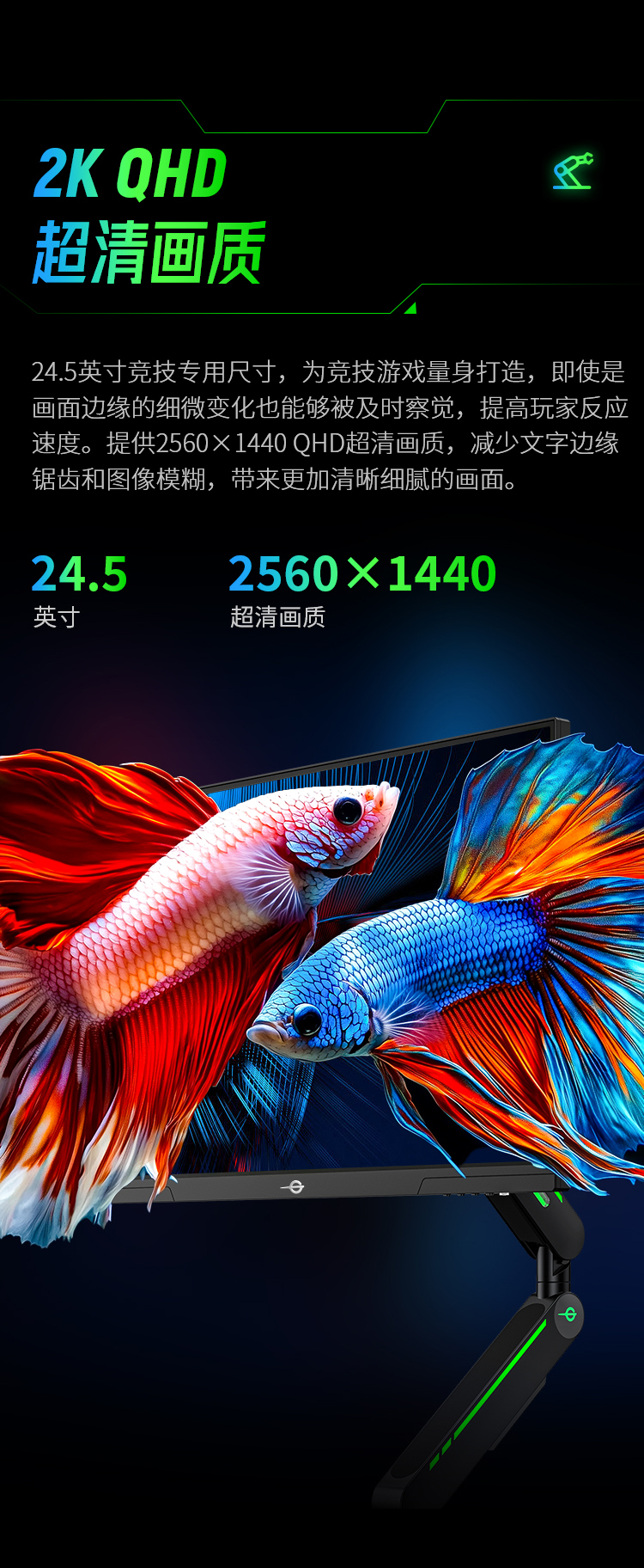 P2510SP2 产品详情 6