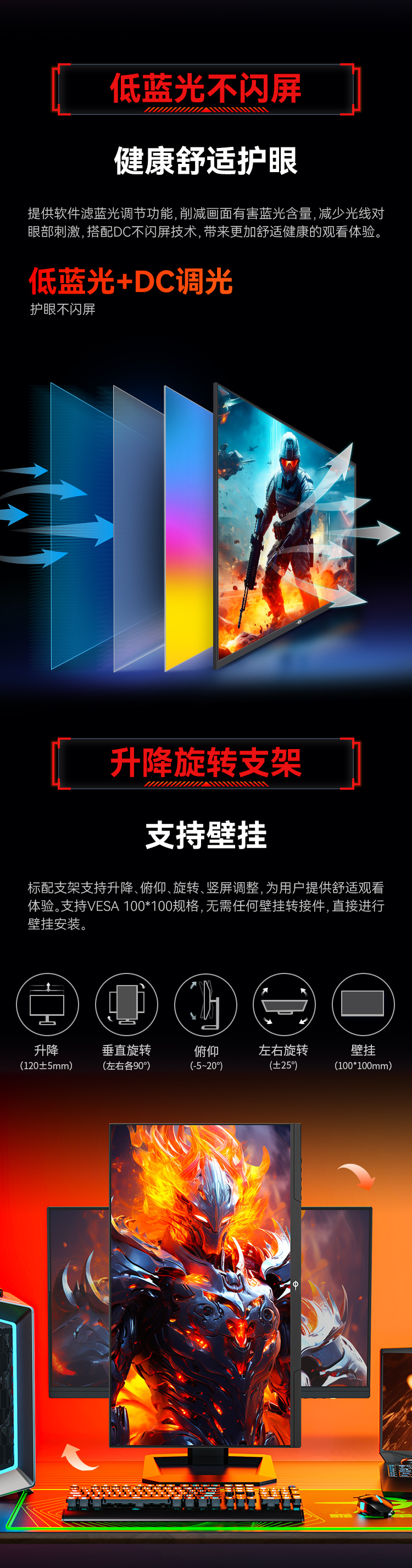P2510S MAX 产品详情 13