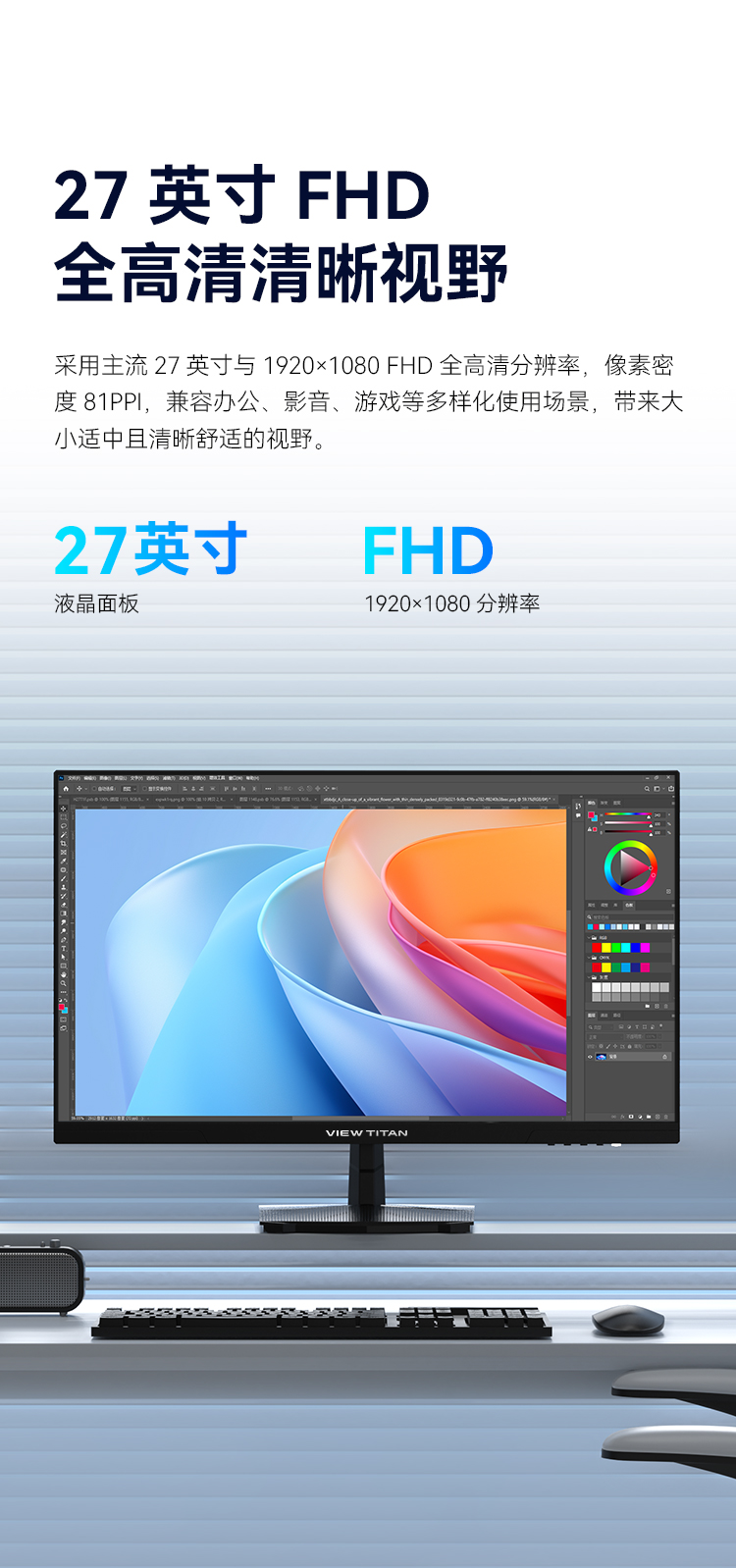 H27T1C 产品详情 4