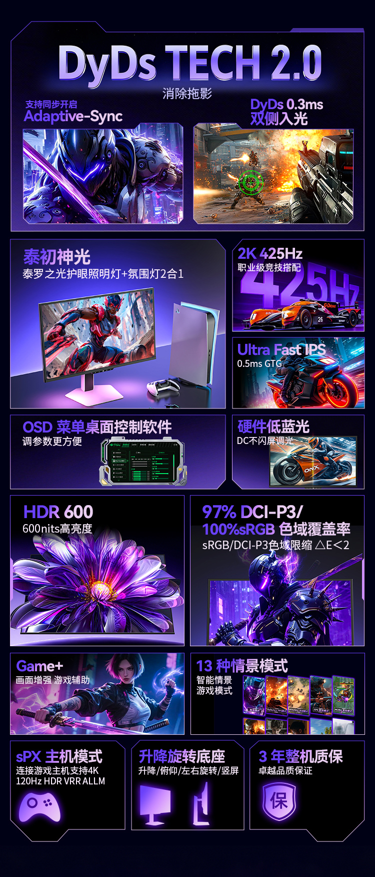 X276T 产品详情 3