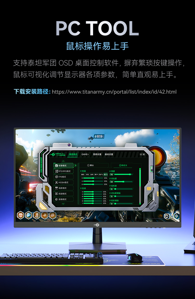 P27R PLUS 产品详情 6