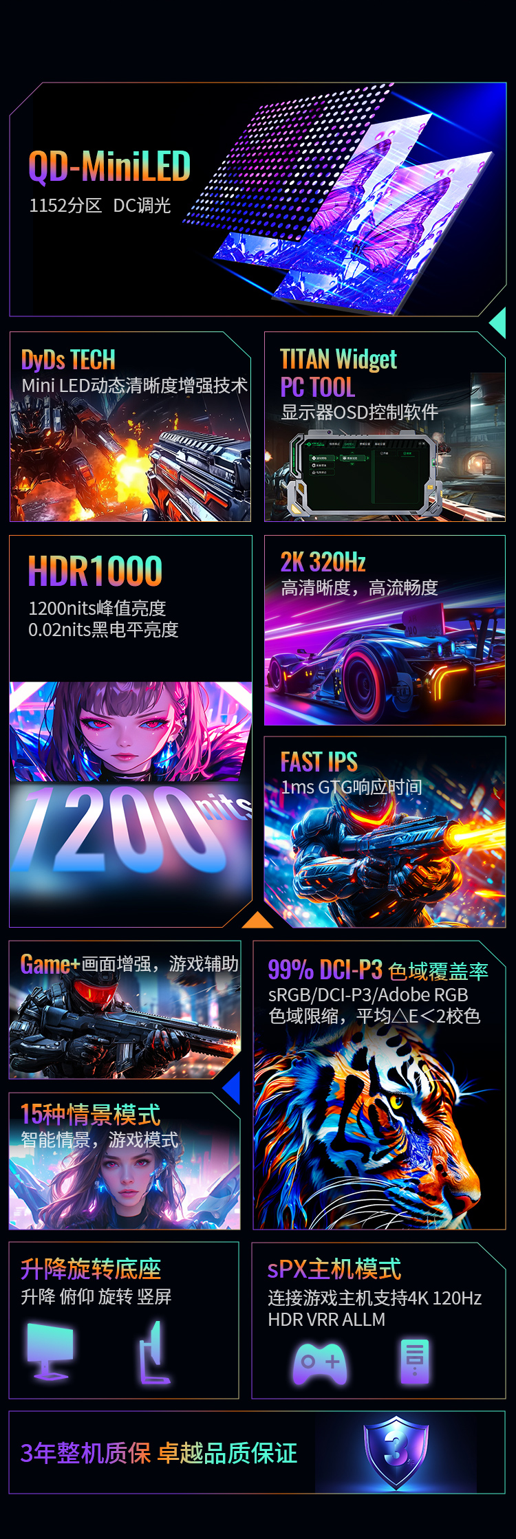 P245MS+ 产品详情 3