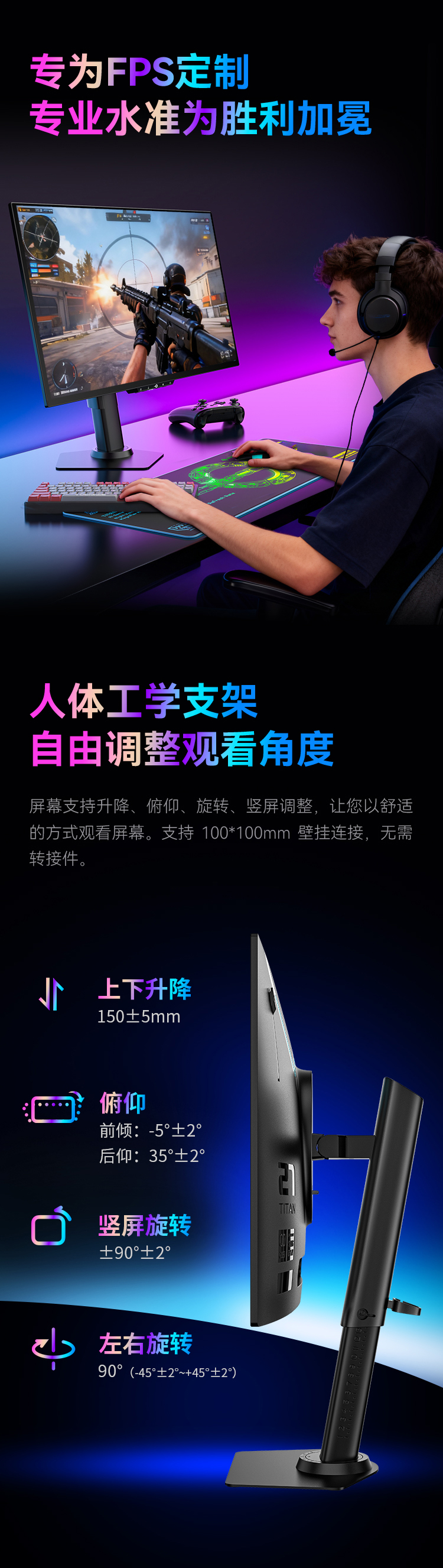 G2785S 产品详情 4