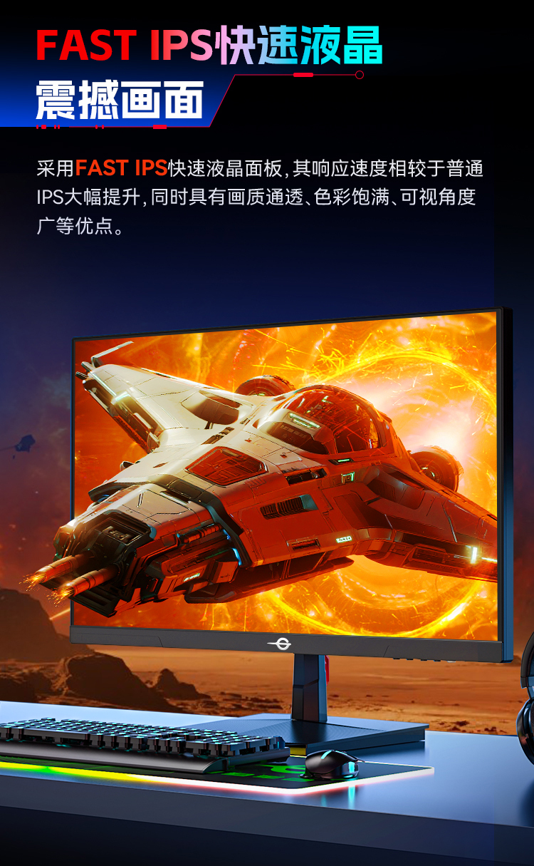 P2510G+ 产品详情 3