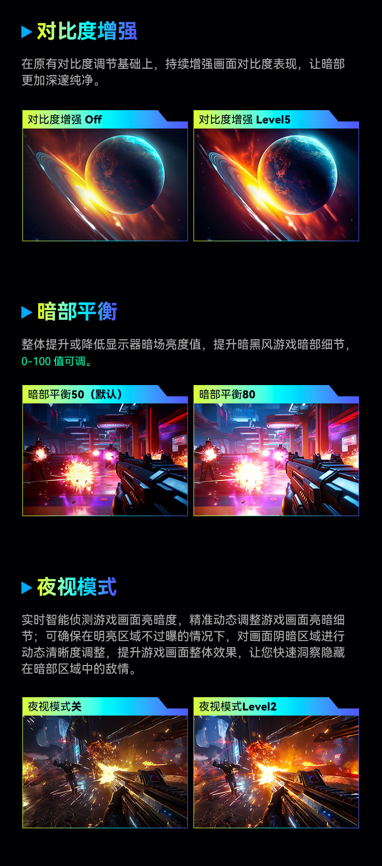 G34E9S 产品详情 19