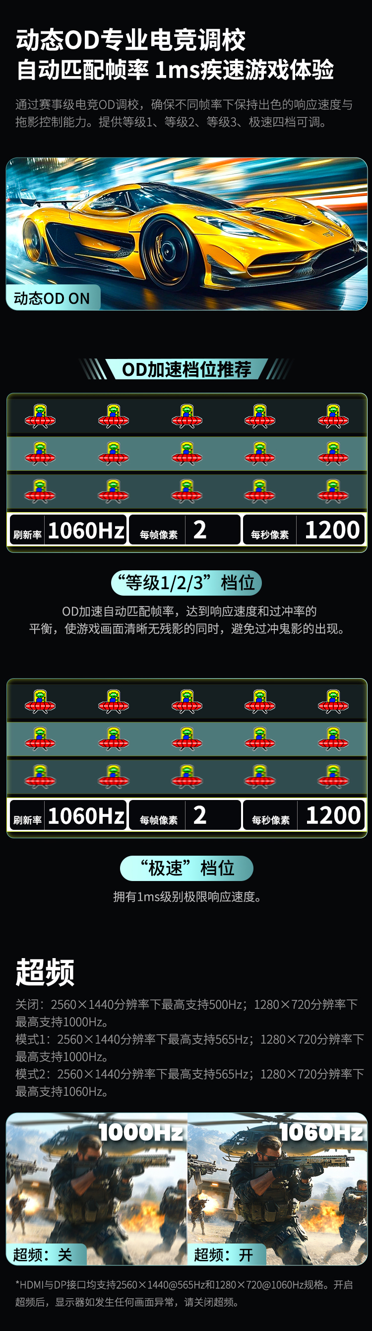 X276M 产品详情 16