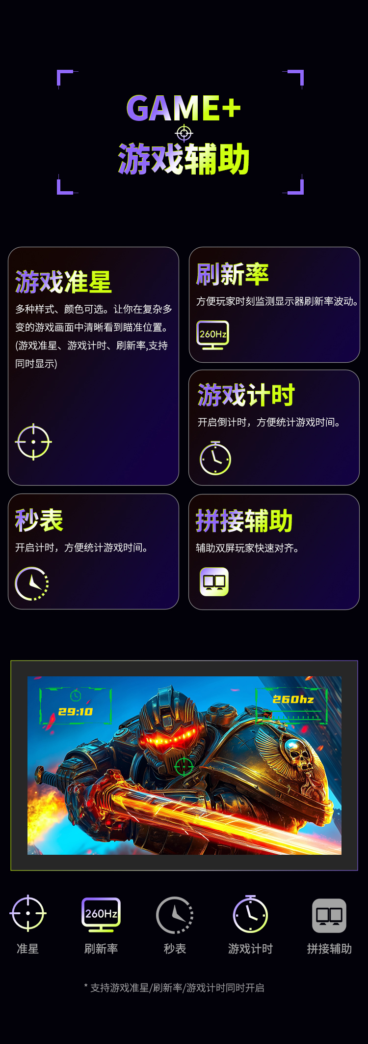 P2510H PLUS 产品详情 12