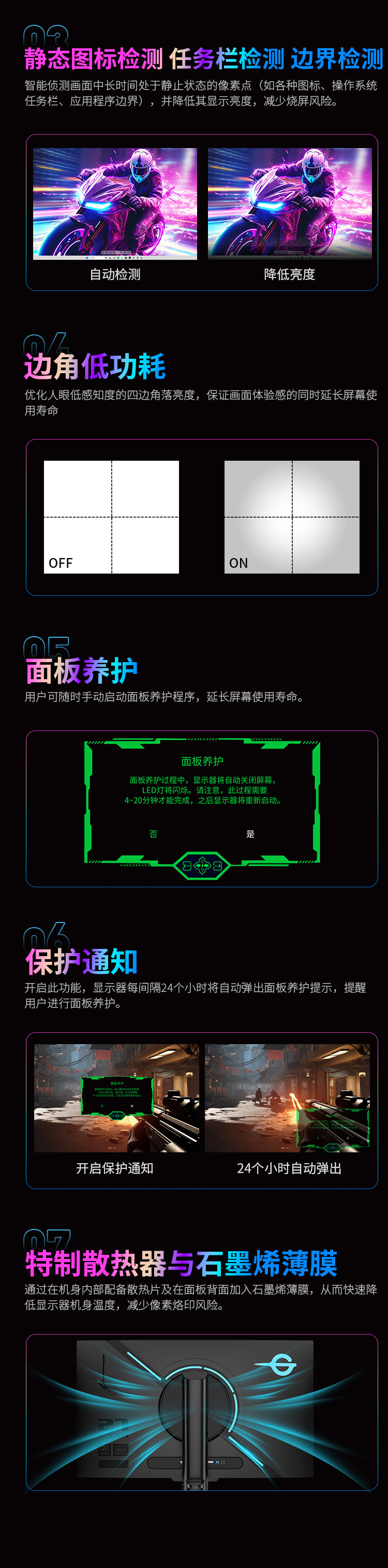 G2785S 产品详情 15