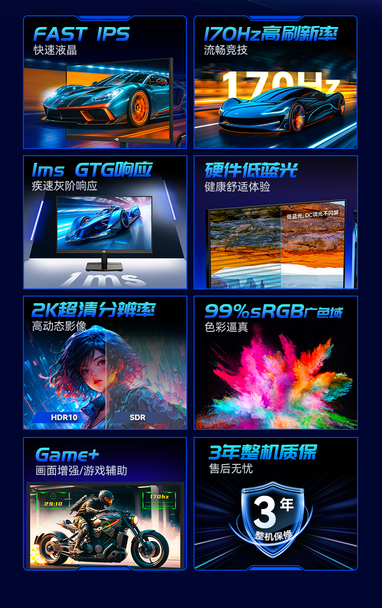 P2510R 产品详情 2
