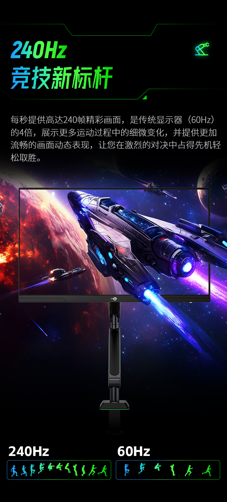 P2710SP2 产品详情 3