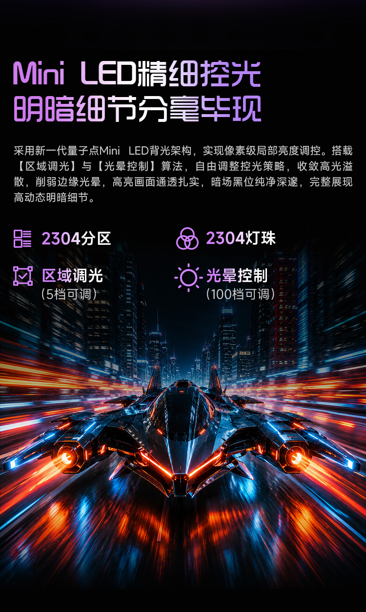 V27MQ7 MAX 产品详情 11