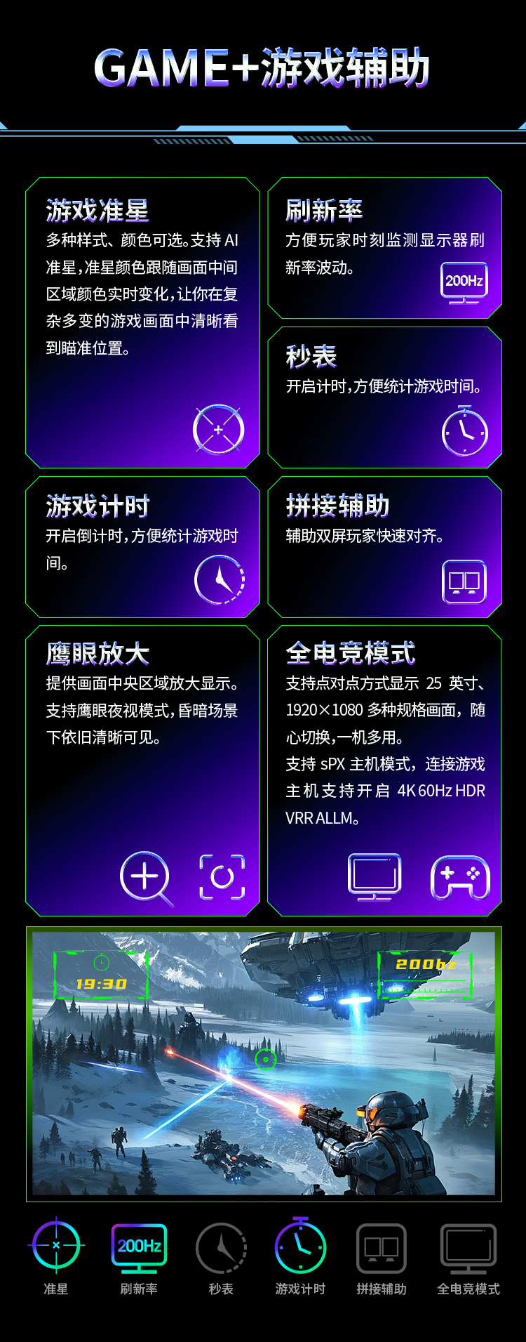 P275MR+ 产品详情 13