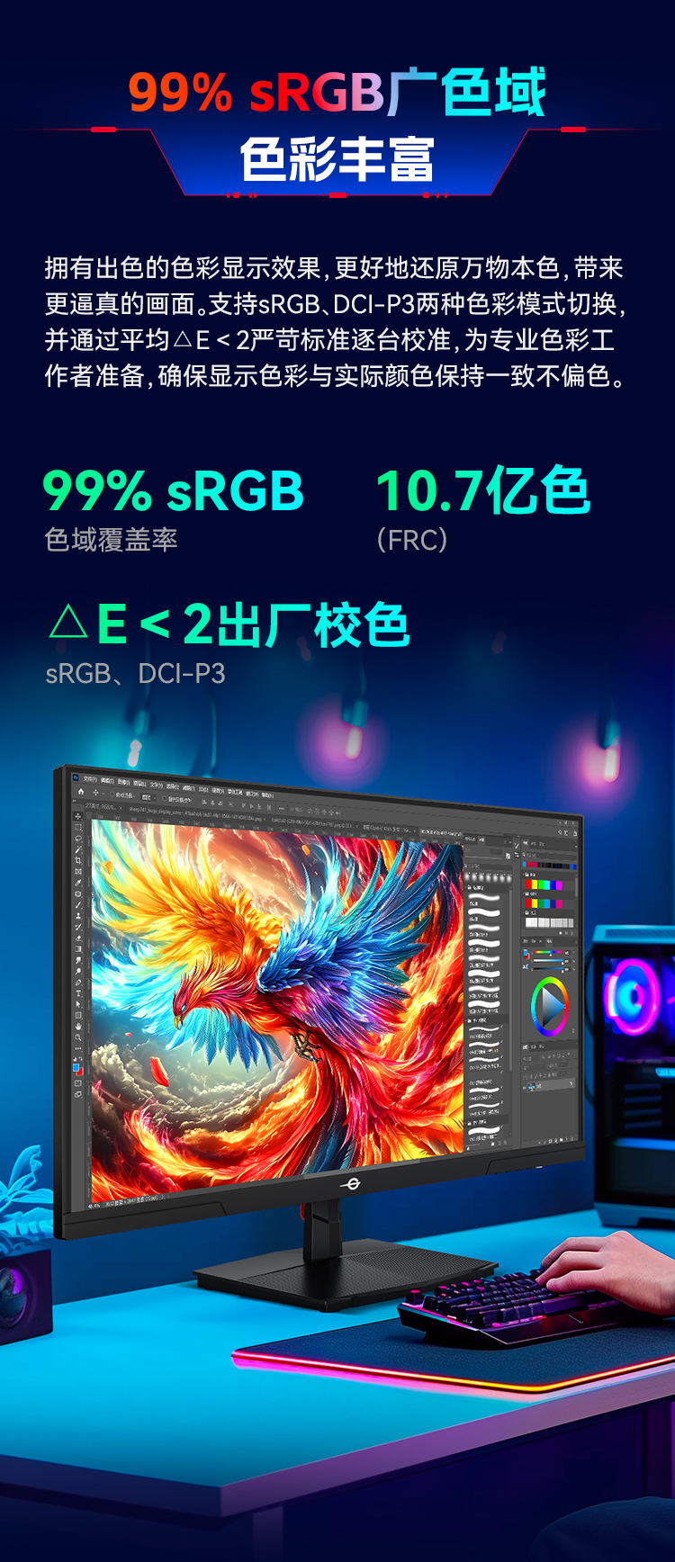 P2710R2 产品详情 8
