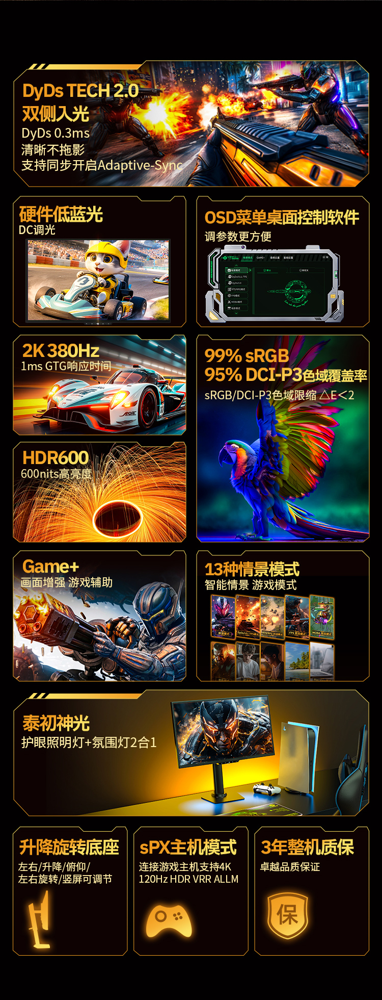 U255T 产品详情 2
