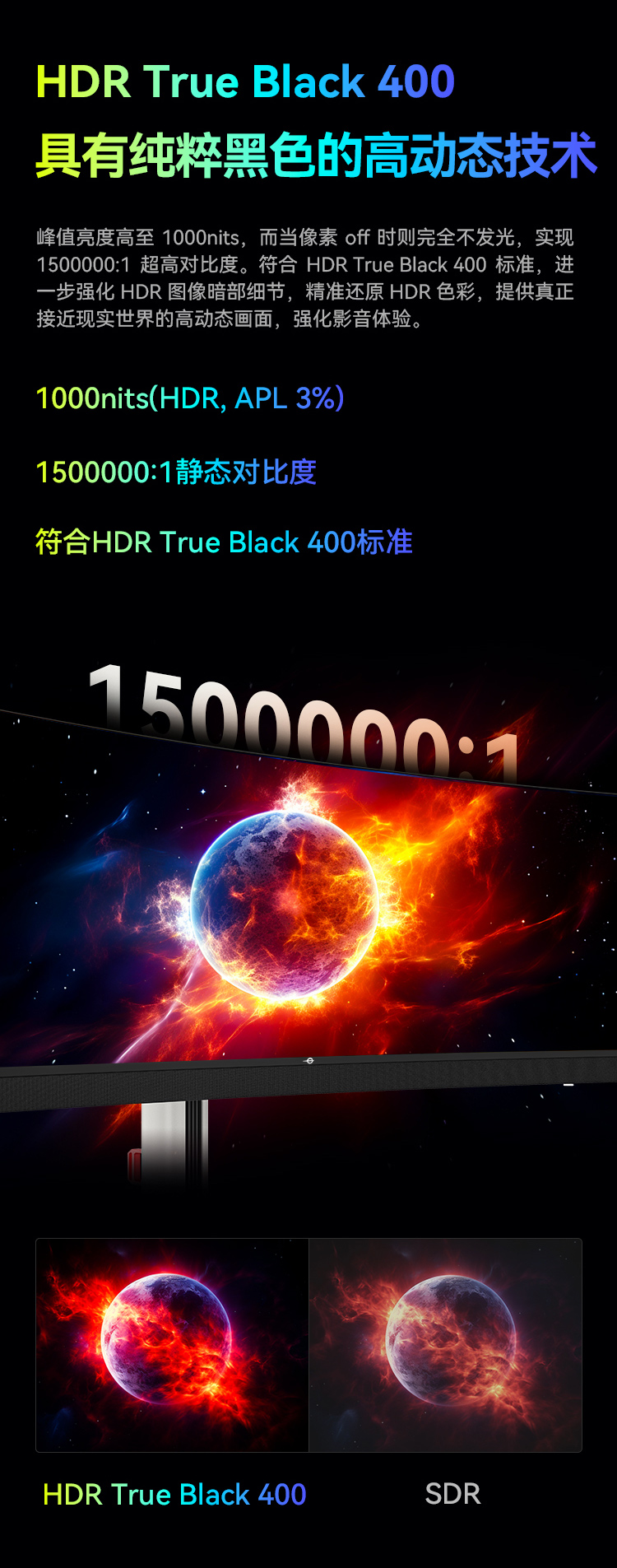 G34E9S 产品详情 11