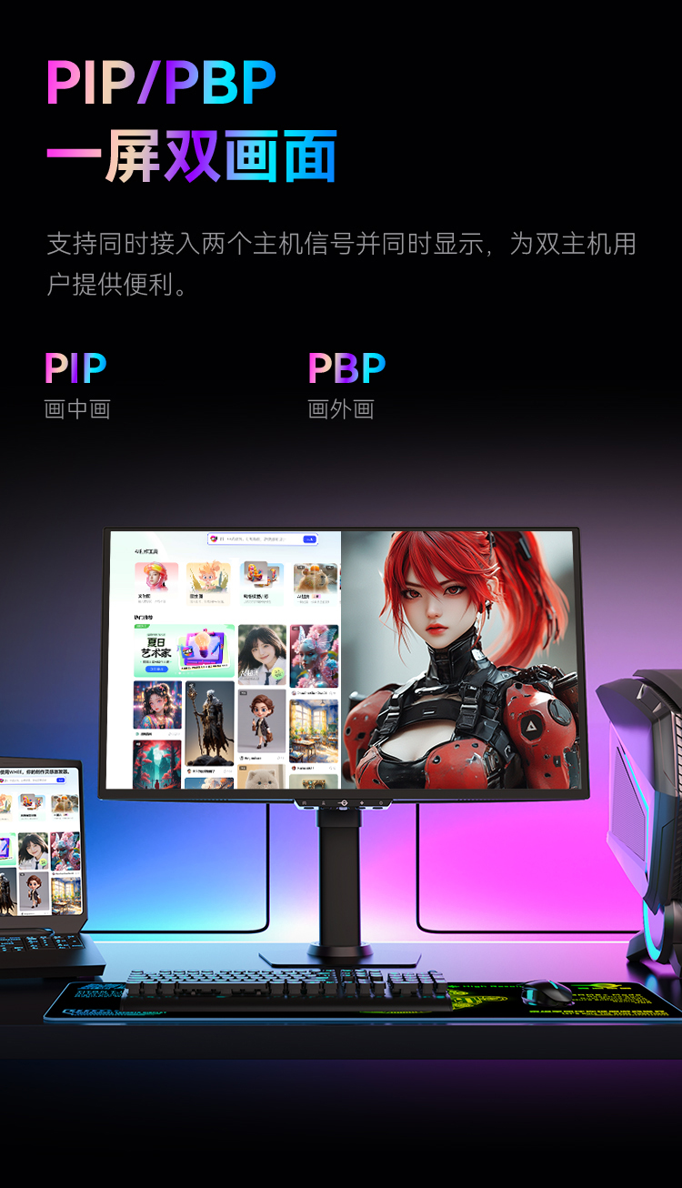 G2785S 产品详情 21