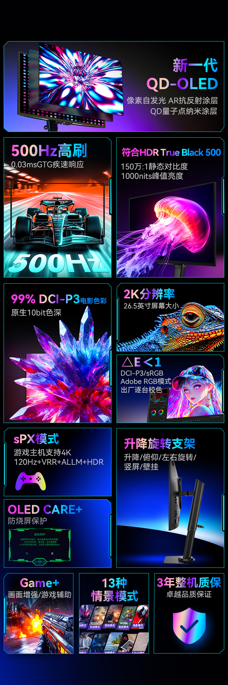 G2785M 产品详情 3